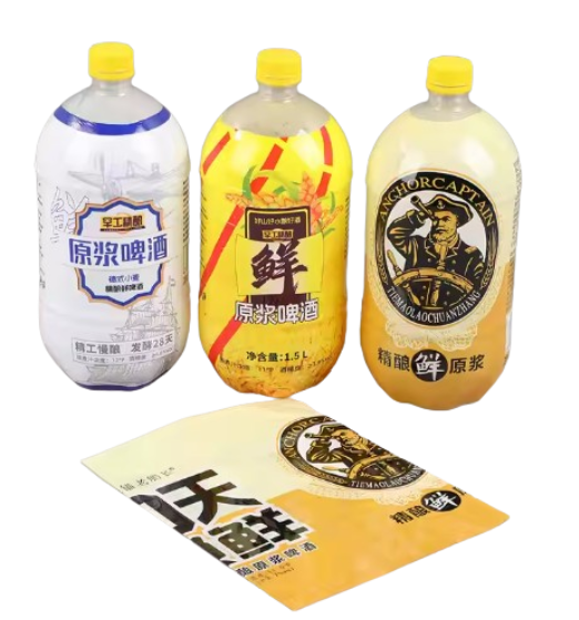 Milkshake bottle